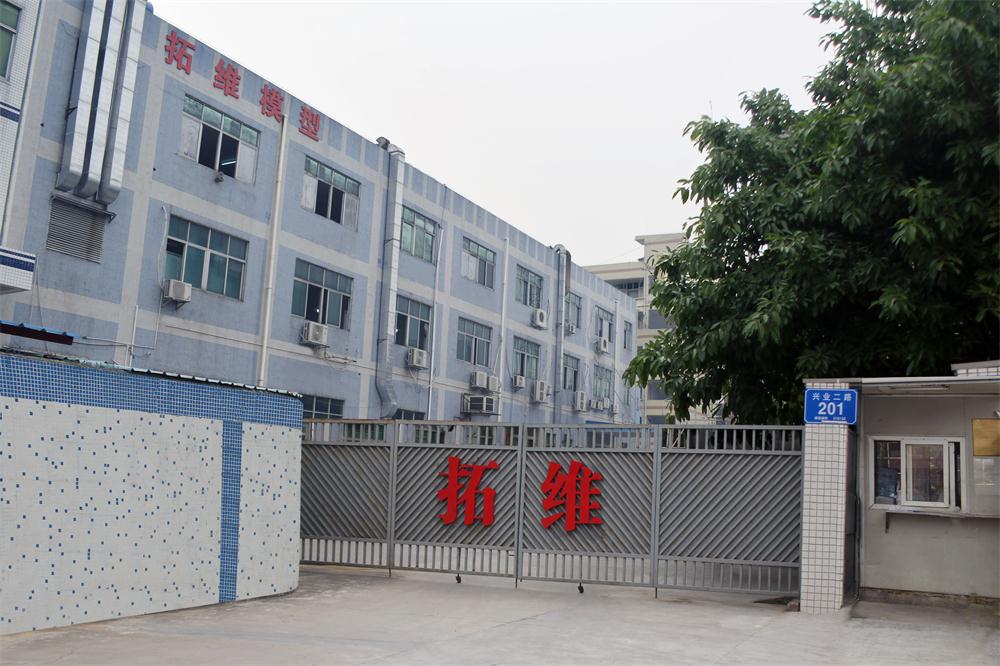 深圳手板加工厂