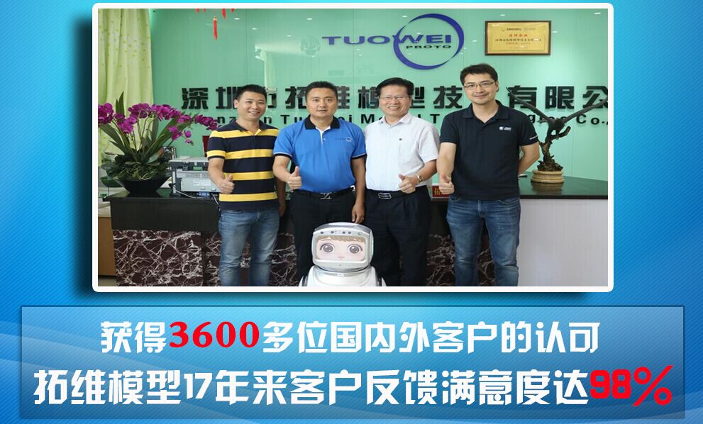 深圳手板模型厂