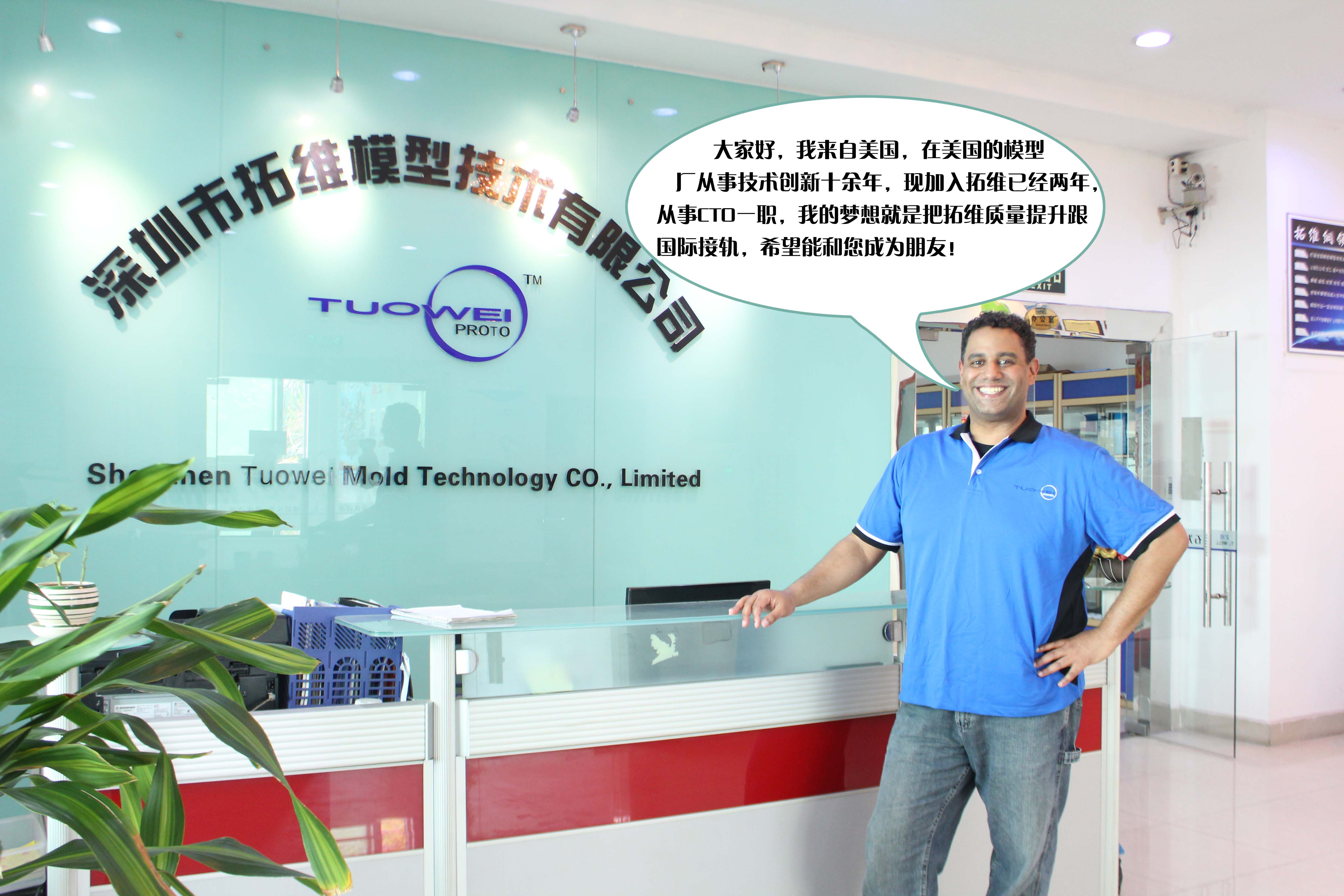 拓维模型CTO
