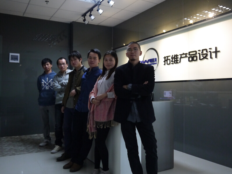 设计公司