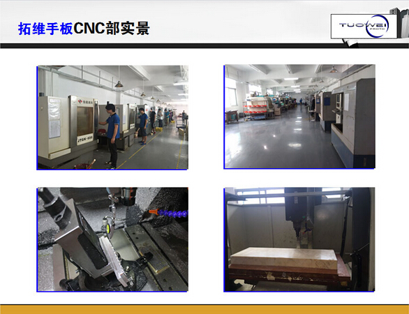 CNC加工
