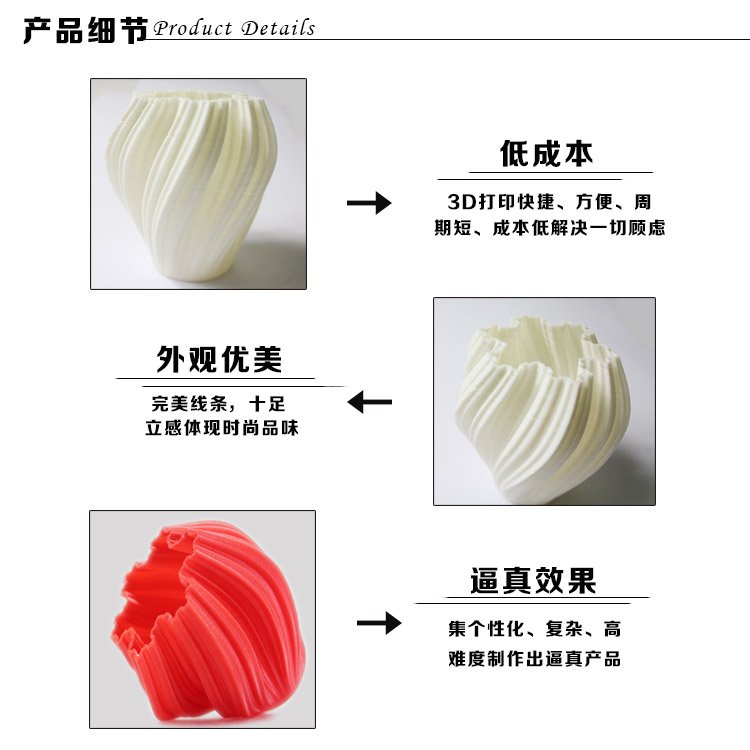 3D打印手板细节图