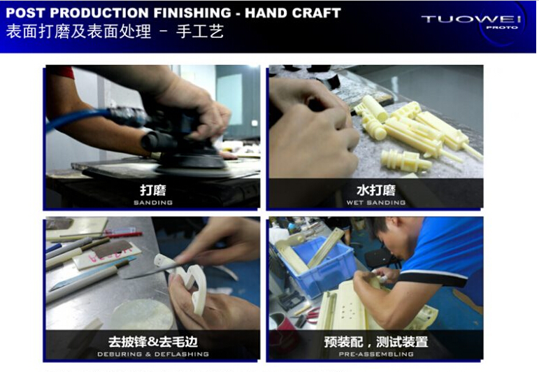 手工处理