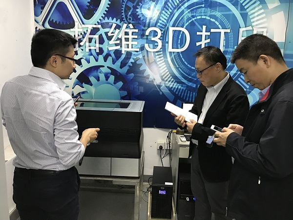 参观3d打印房