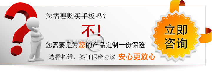 保密协议