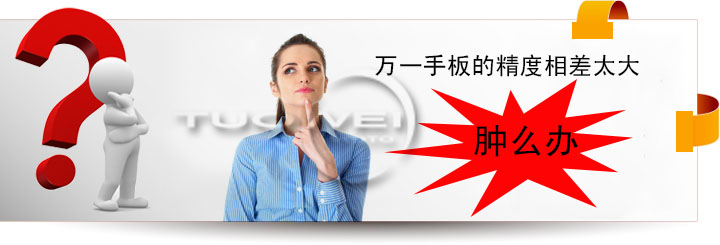 不满意怎么办