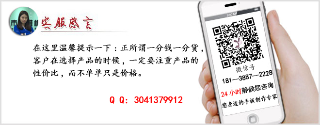 联系方式