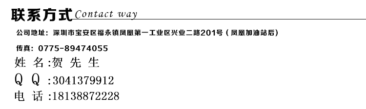 保密性