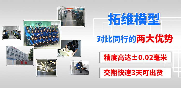 拓维模型的两大优势