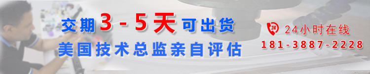 交期3-5天可出货