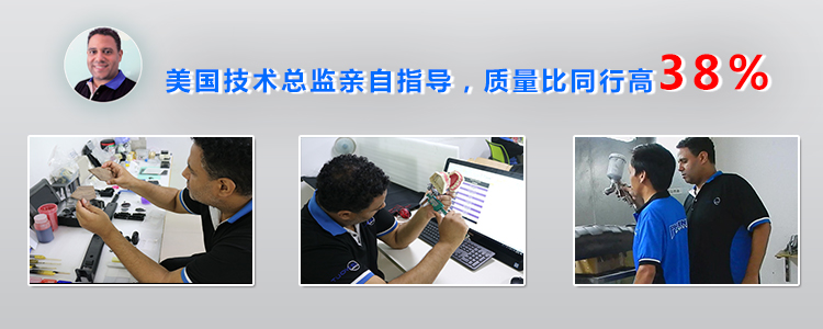 美国技术总监亲自指导